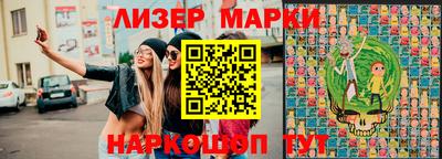 гидра Новокубанск