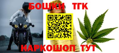 стафф Новозыбков