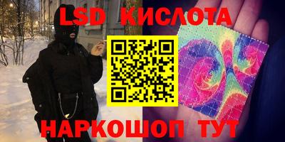 гидра Новокубанск