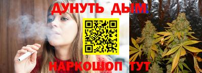 стафф Новозыбков