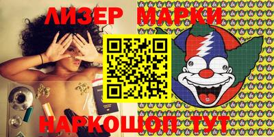 стафф Новозыбков