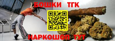 гидра Новокубанск