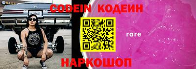 гидра Новокубанск