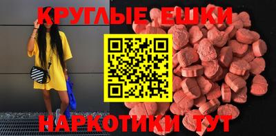 MDMA Новодвинск