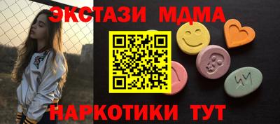MDMA Новодвинск