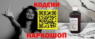 гидра Новокубанск