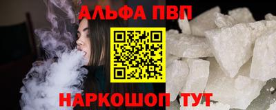 стафф Новозыбков