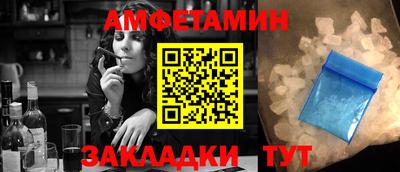 стафф Новозыбков