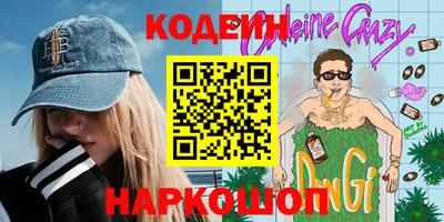 гидра Новокубанск