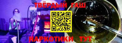 стафф Новозыбков