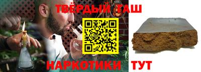 гидра Новокубанск