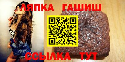гидра Новокубанск