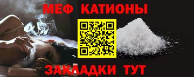 гидра Новокубанск