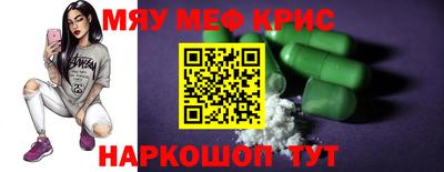 стафф Новозыбков