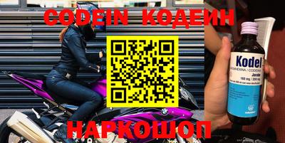 стафф Новозыбков