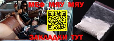 гидра Новокубанск