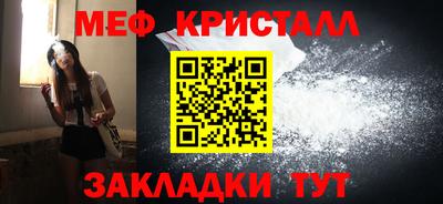 гидра Новокубанск