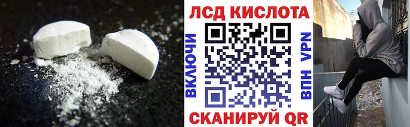 ЛСД экстази ecstasy  Севастополь 