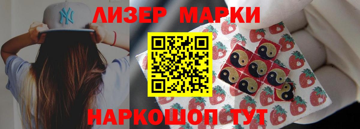 Лсд 25 экстази ecstasy  ЛСД экстази ecstasy  МЕГА ССЫЛКА  Севастополь  Вход с VPN 