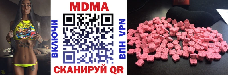 MDMA crystal  МЕГА сайт  Севастополь 