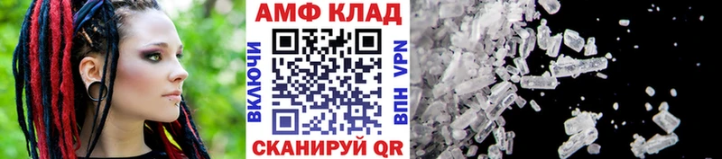 Метамфетамин Methamphetamine Севастополь