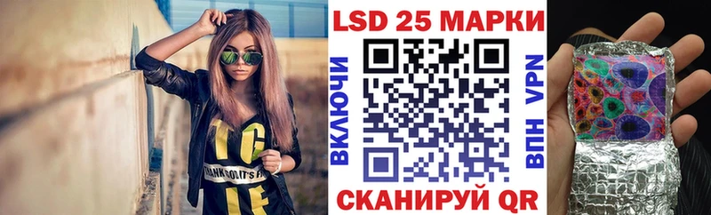 нарко площадка Telegram  как найти   Севастополь  Марки NBOMe 1500мкг 