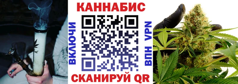 где продают наркотики  Севастополь  гидра ТОР  Каннабис AK-47 