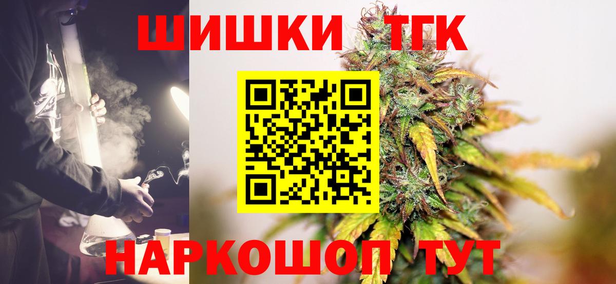 Марихуана тримм  Марихуана индика  Севастополь  Каннабис AK-47  Вход с VPN  Бошки марихуана Amnesia 